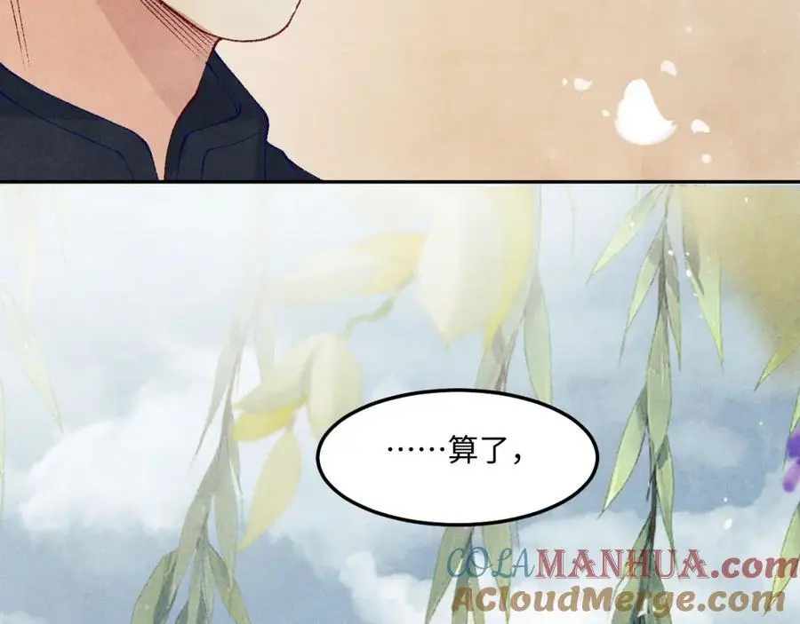 第188话 分家68