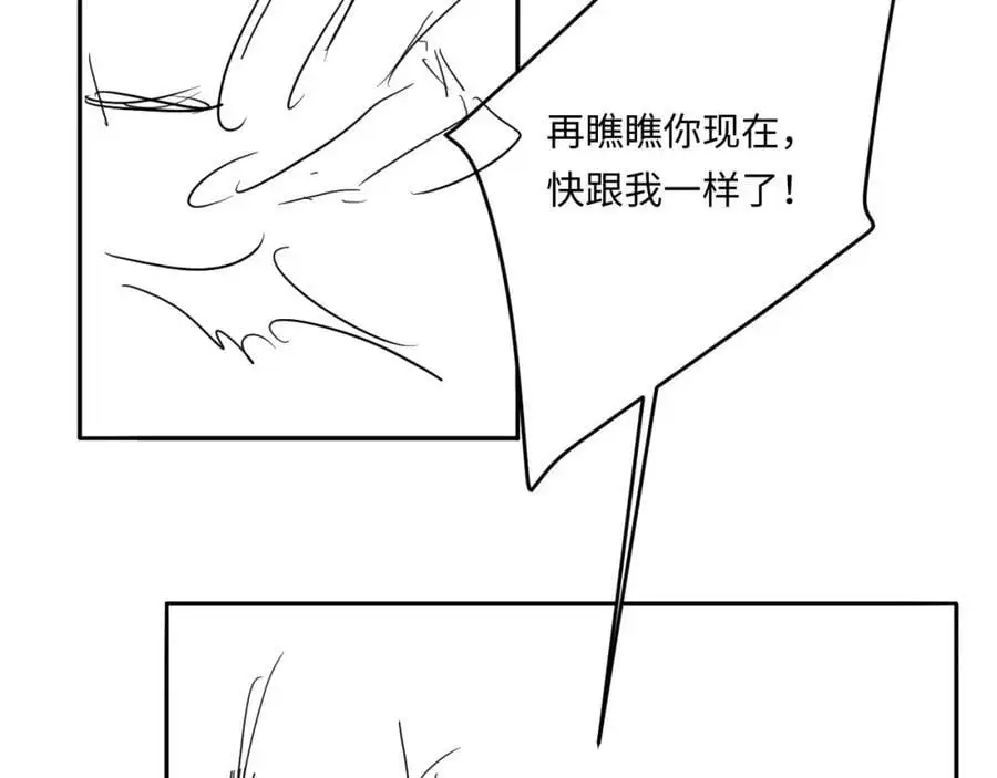 第190话 珍珠，你想不想？74