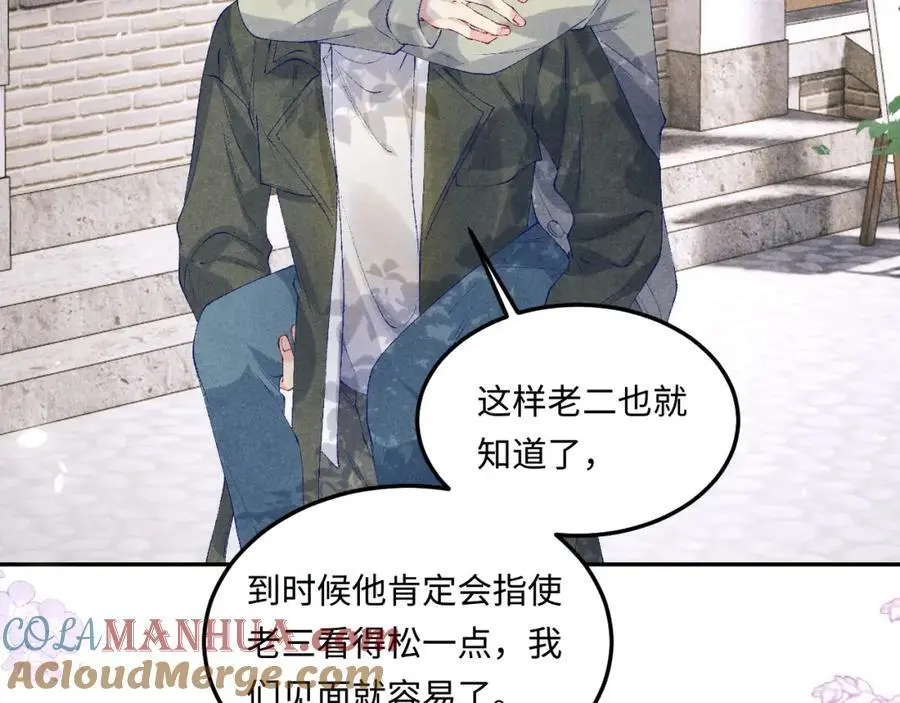 第181话 背你回去40