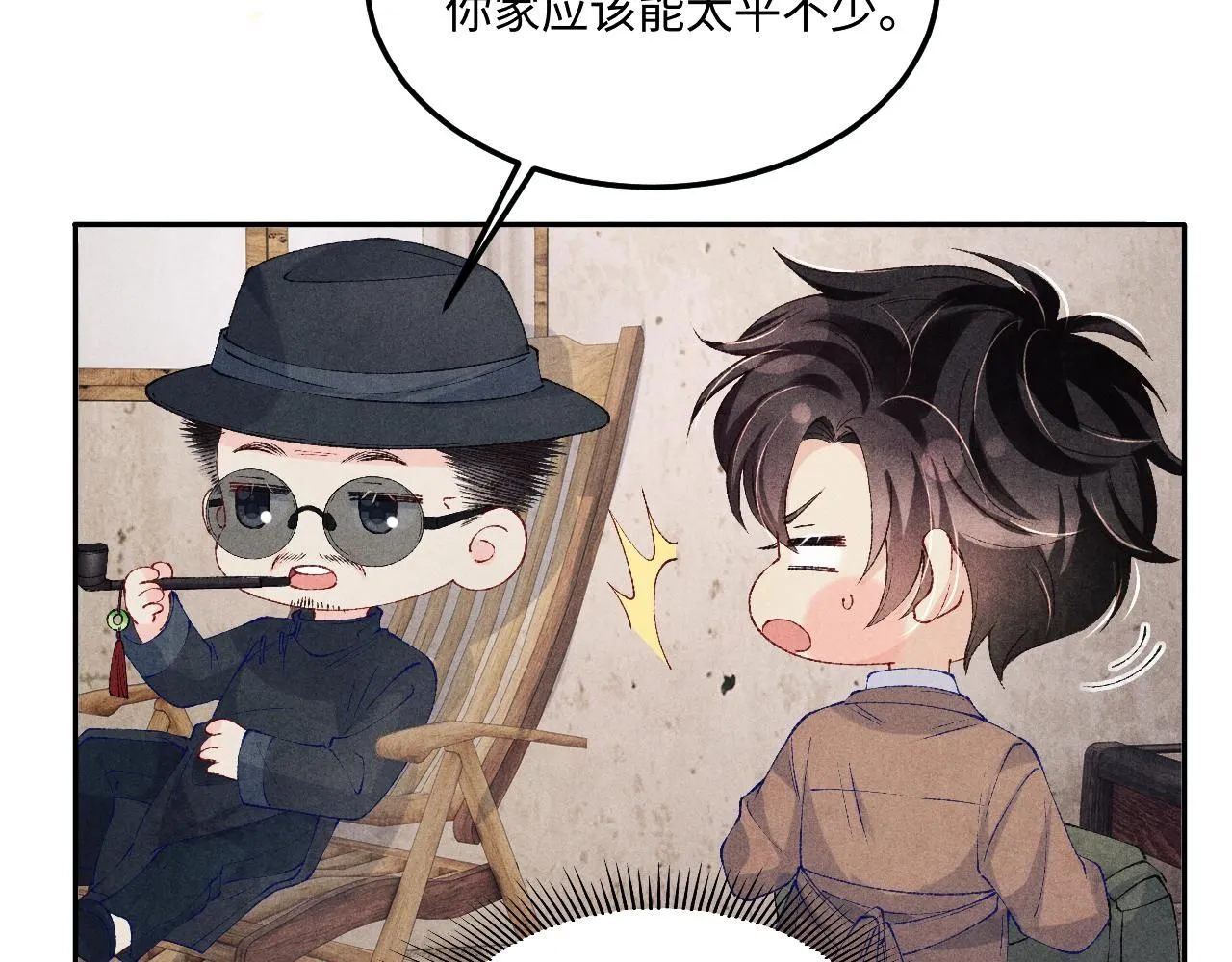 第179话 重逢14
