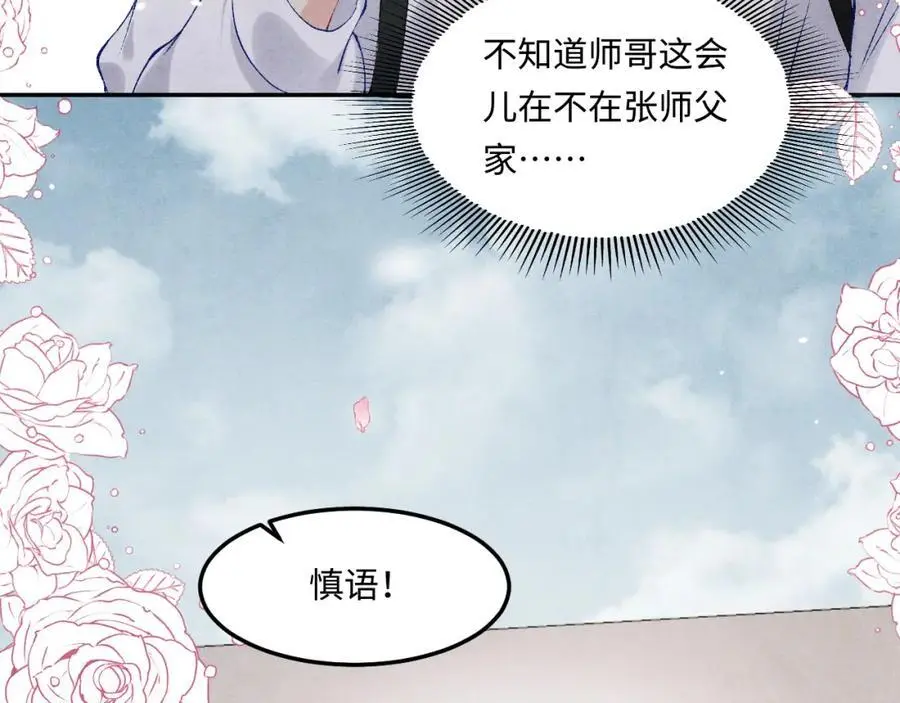 第183话 和解62