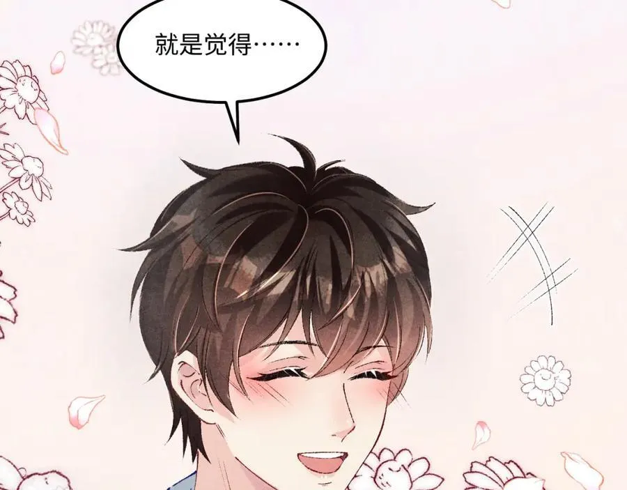 第198话 我只要你高兴78
