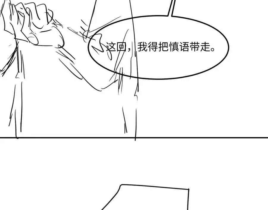 第187话 爸，你还有我83