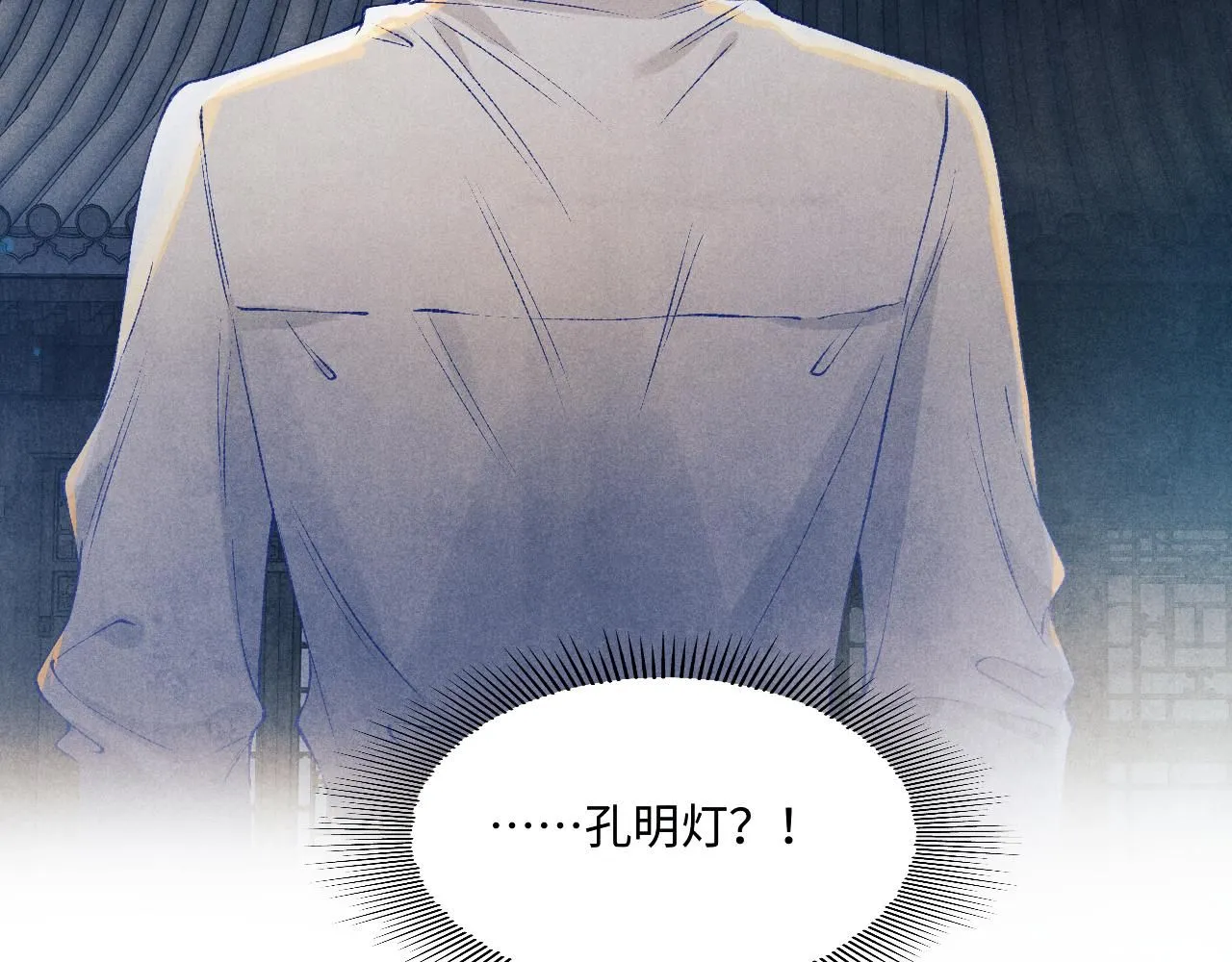 第175话 丁汉白倒腾古玩暴露！丁父震怒100