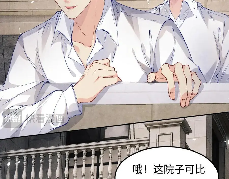 第193话 偷偷探望21