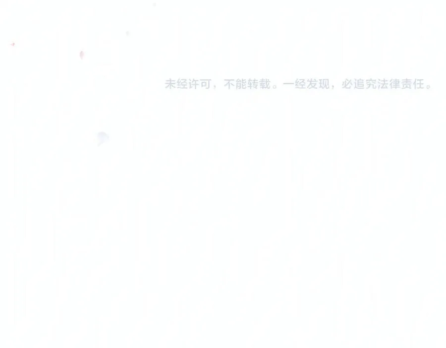 第201话 交换“戒指”94
