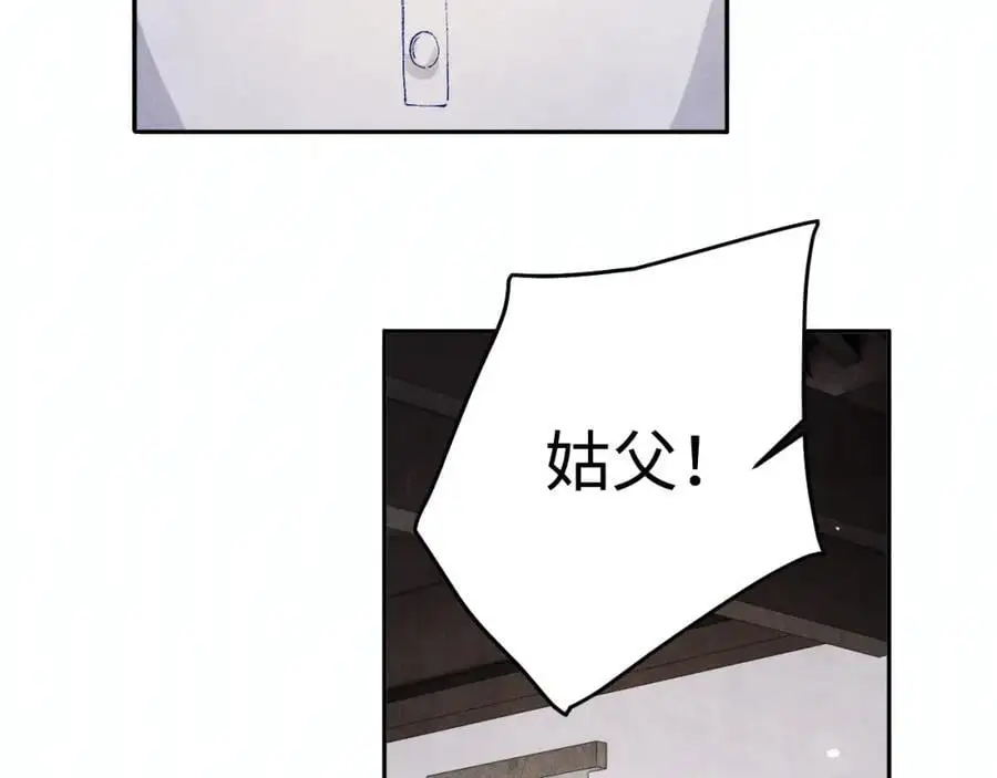第182话 咱改了那毛病行吗70