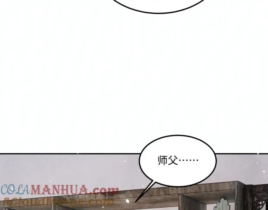 第182话 咱改了那毛病行吗66