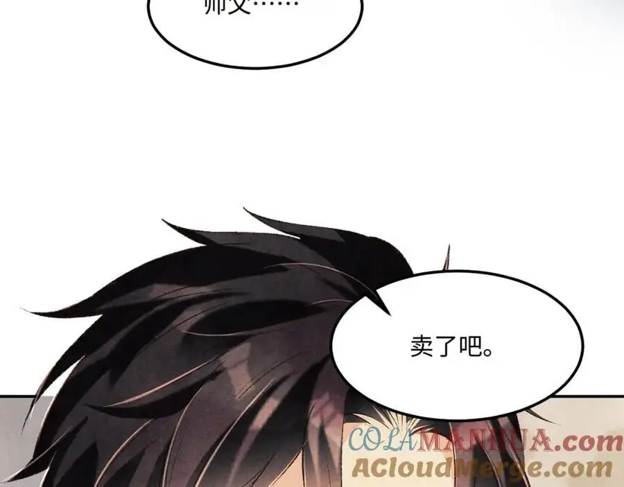 第191话 百圾碎84