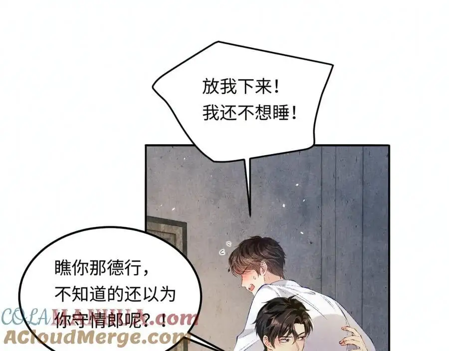 第192话 把这方尊捐了68