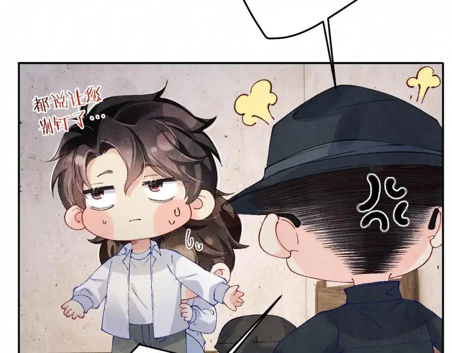 第180话 玫瑰胸针52