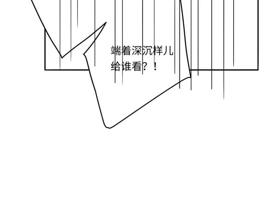 第190话 珍珠，你想不想？77