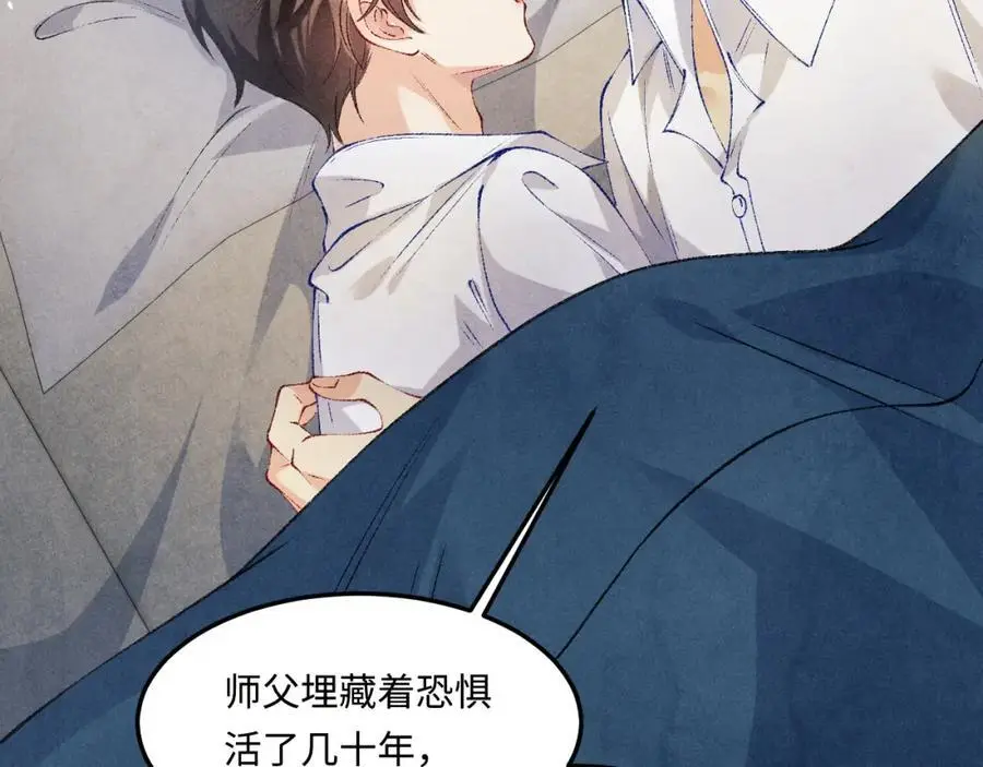 第192话 把这方尊捐了82