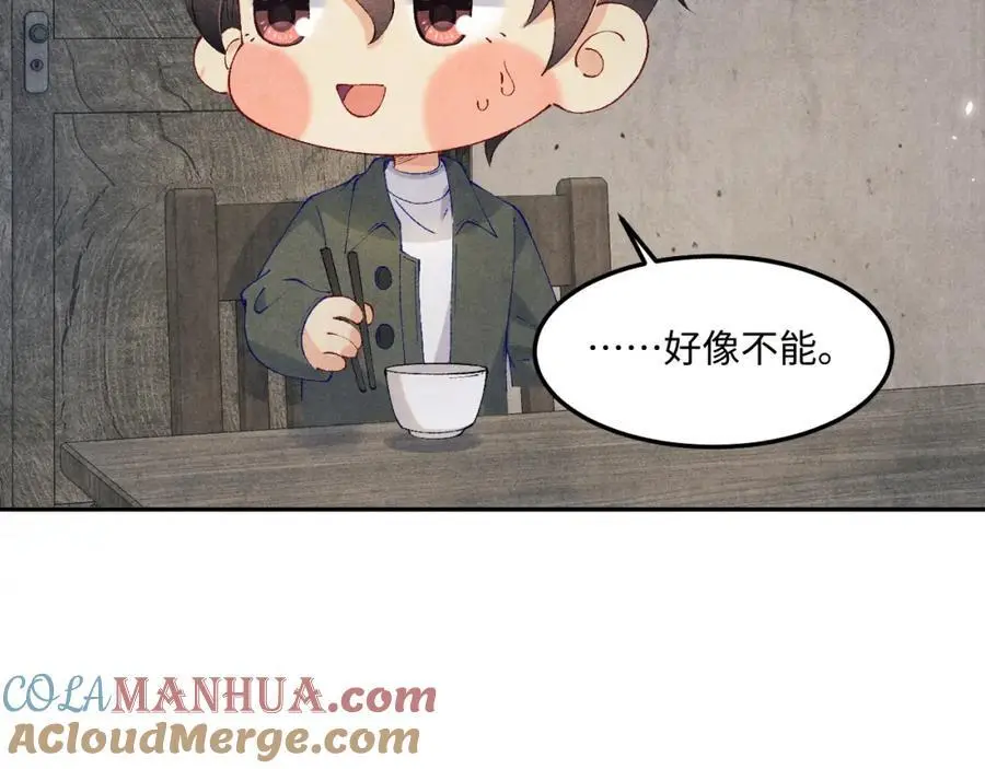 第191话 百圾碎24