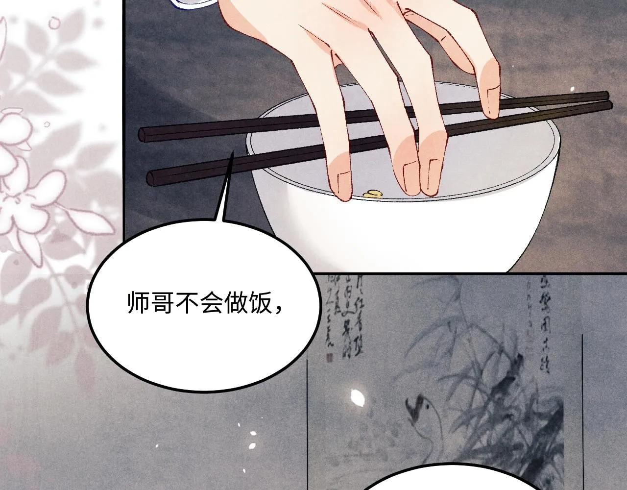 第175话 丁汉白倒腾古玩暴露！丁父震怒38