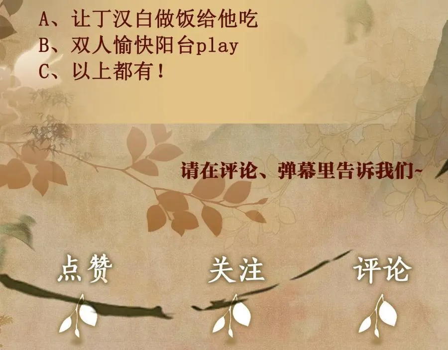 第200话 搬新家102