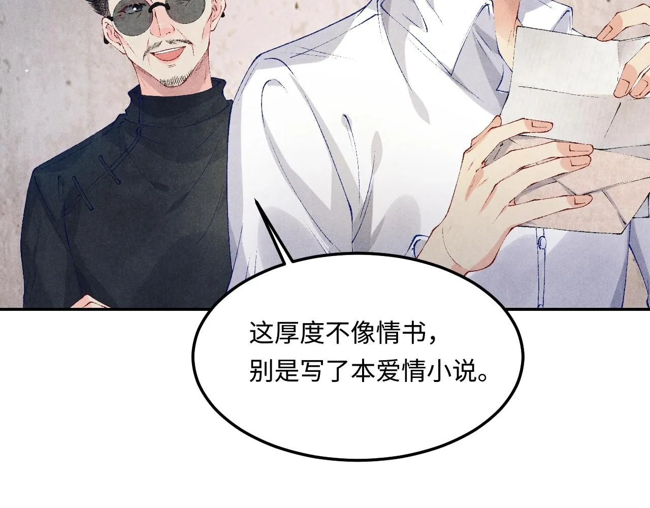 第173话 思念33