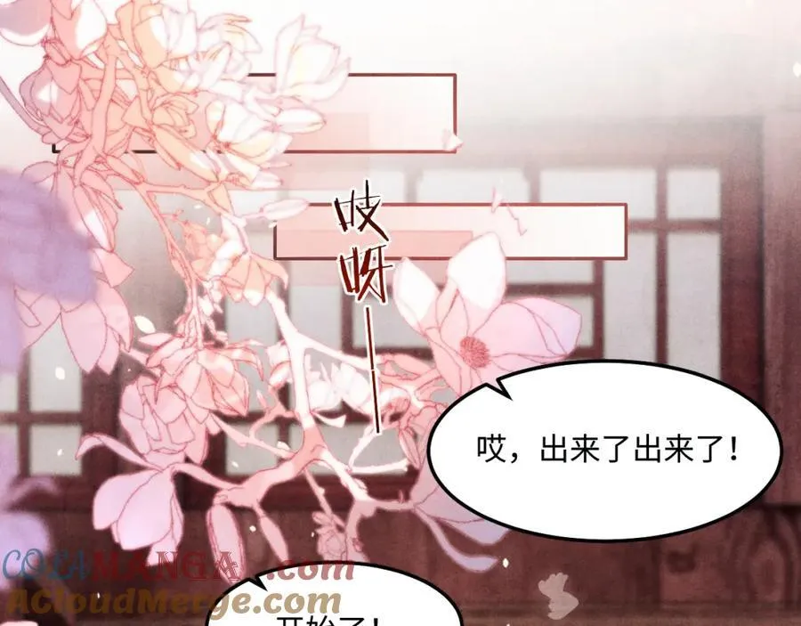 第202话 终章-自白书40