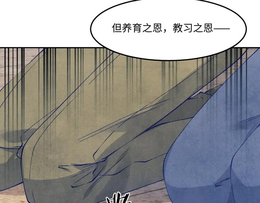 第188话 分家78