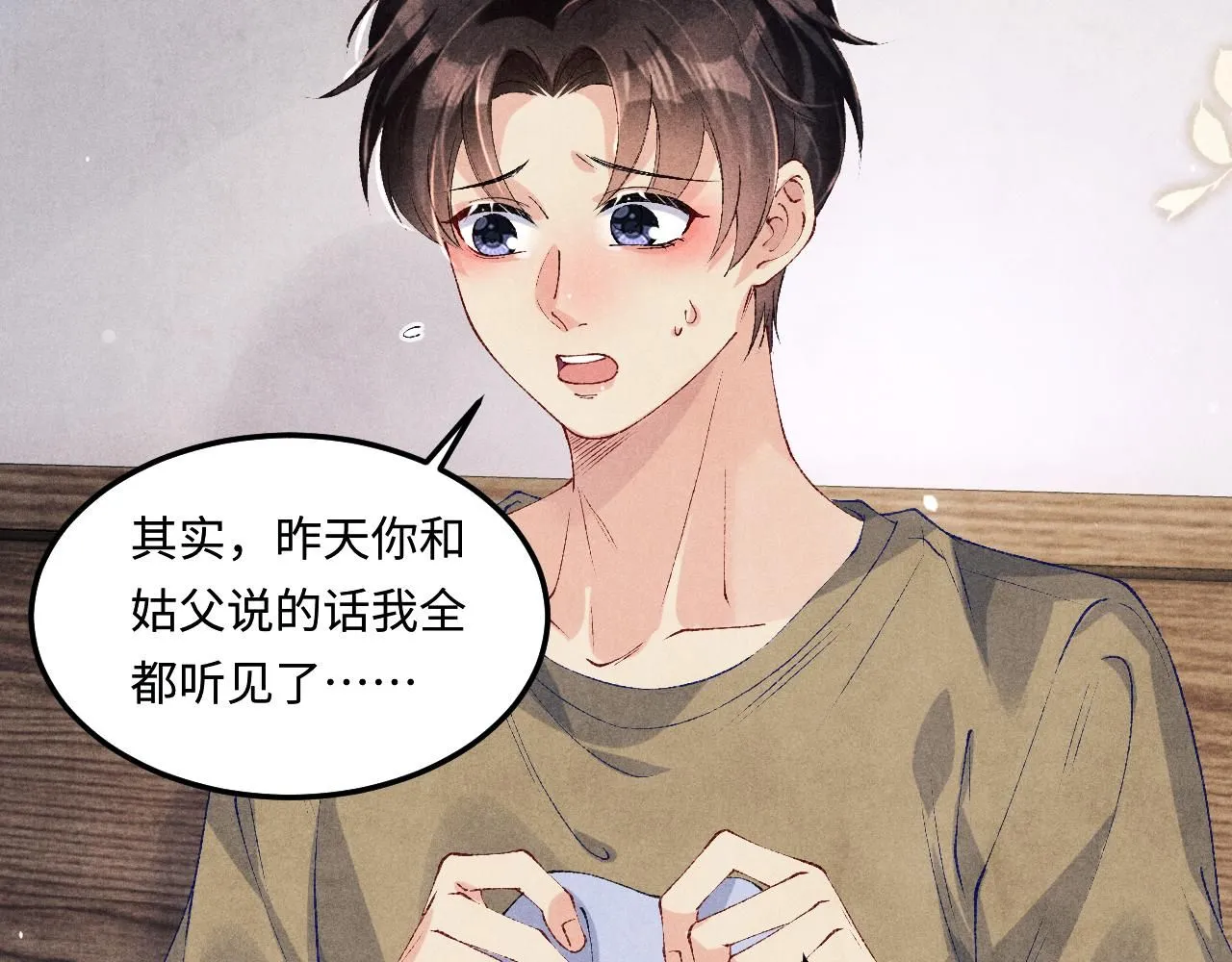 第172话 我会是帮他的那个39