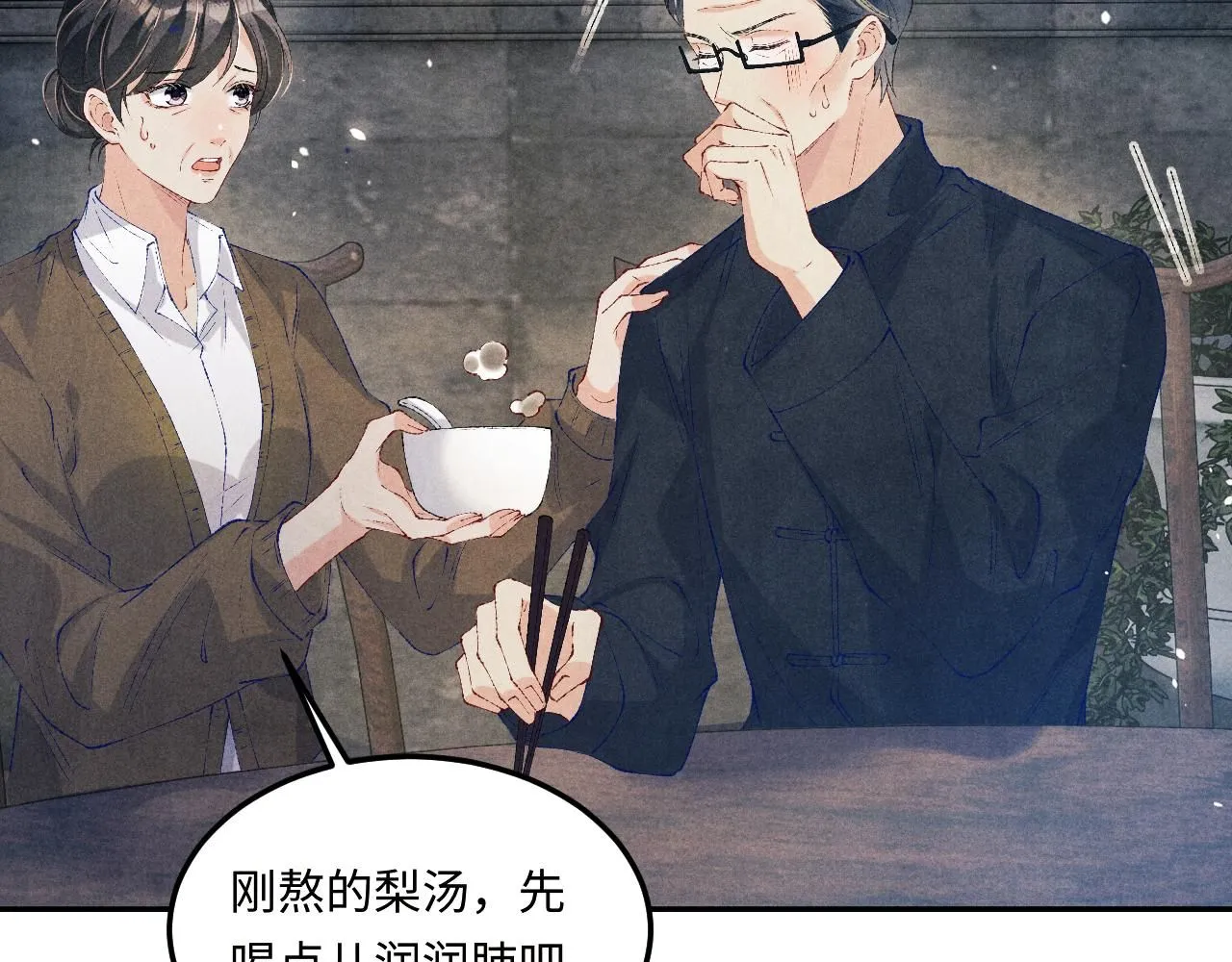 第175话 丁汉白倒腾古玩暴露！丁父震怒6
