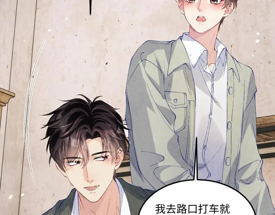 第181话 背你回去19