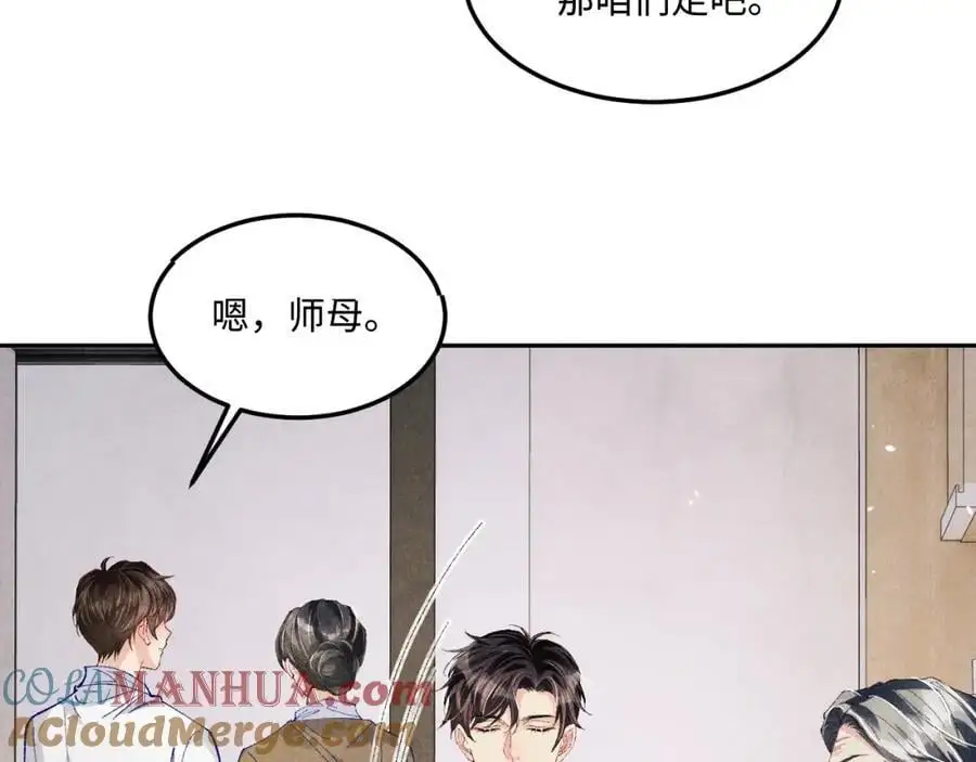 第187话 爸，你还有我42