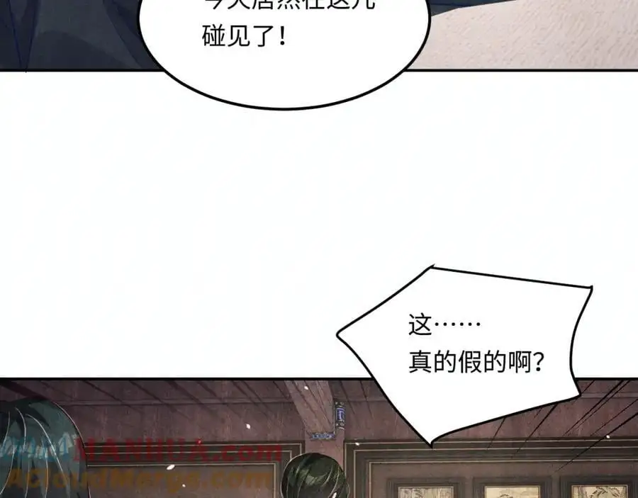 第194话 认股大会44