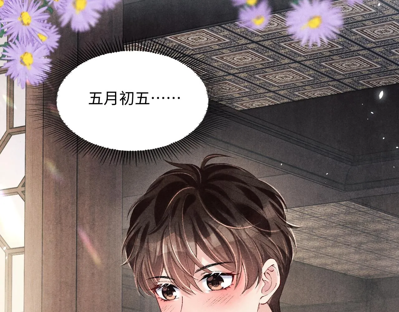 第176话 借孔明灯诉说思念82