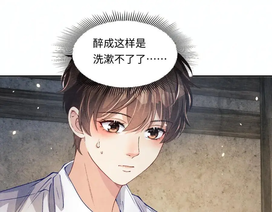 第194话 认股大会87