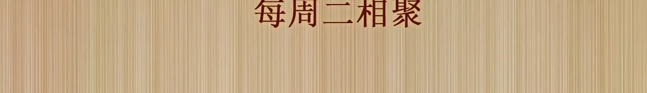 第176话 借孔明灯诉说思念94