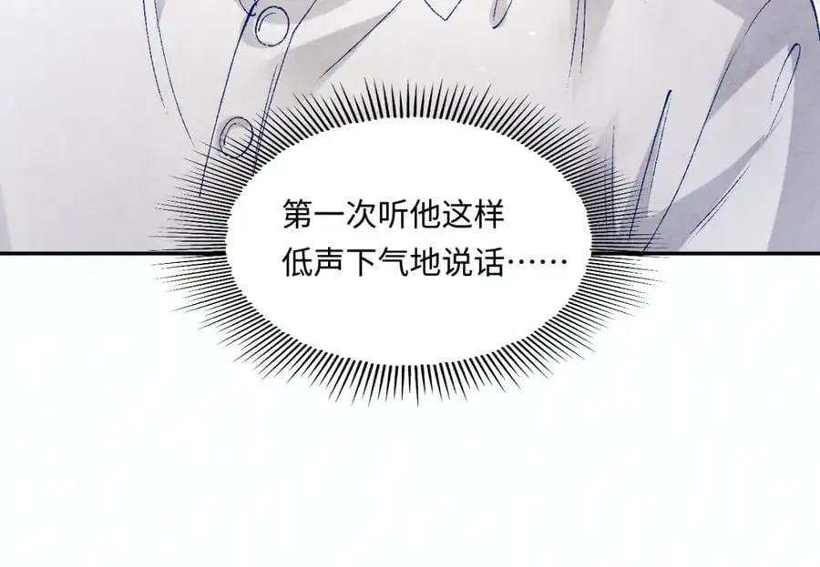 第184话 想分家？47