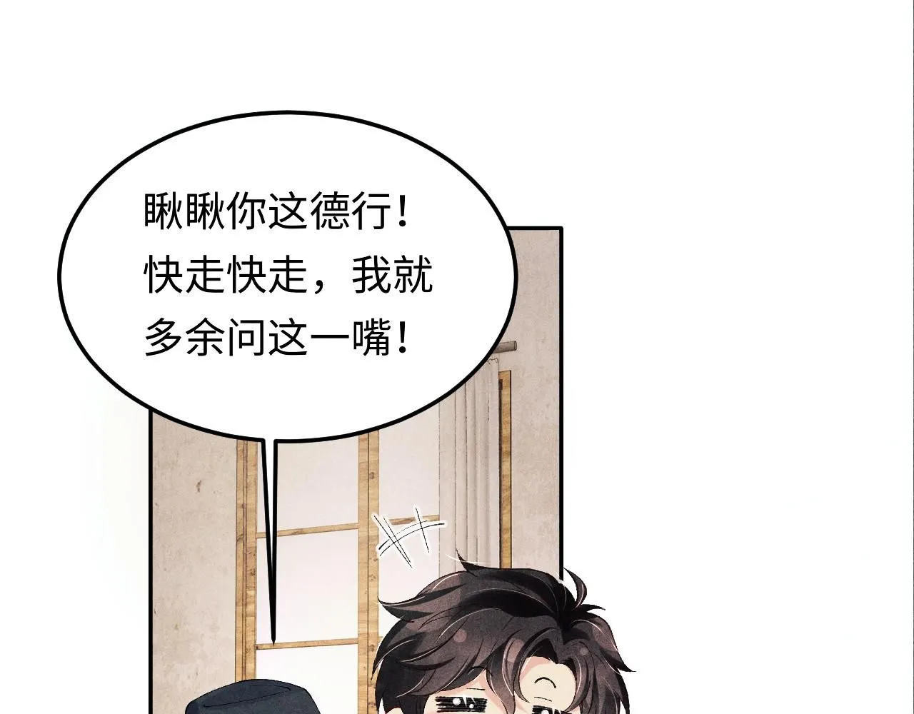 第179话 重逢23
