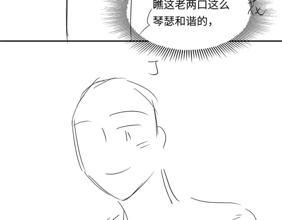 第192话 把这方尊捐了102