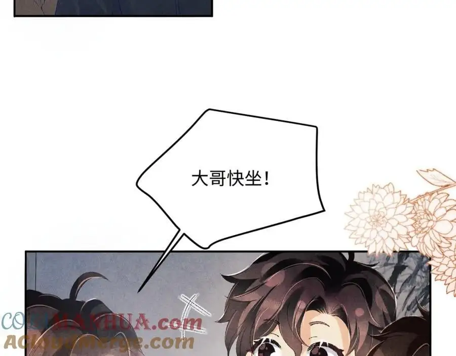 第185话 汉白回来了！36