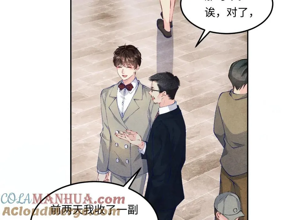 第197话 正式开业！15