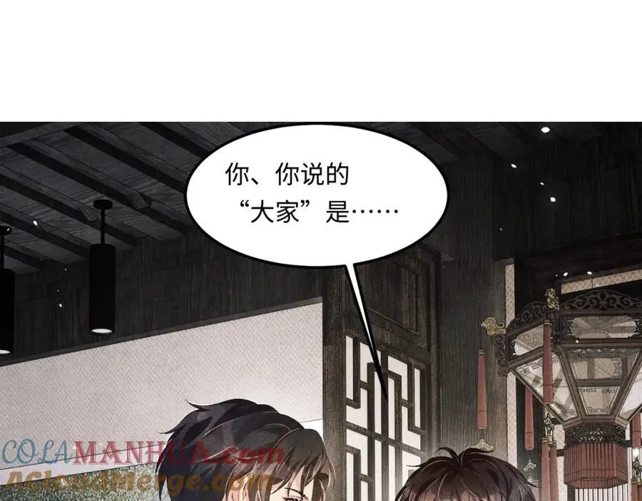 第191话 百圾碎4