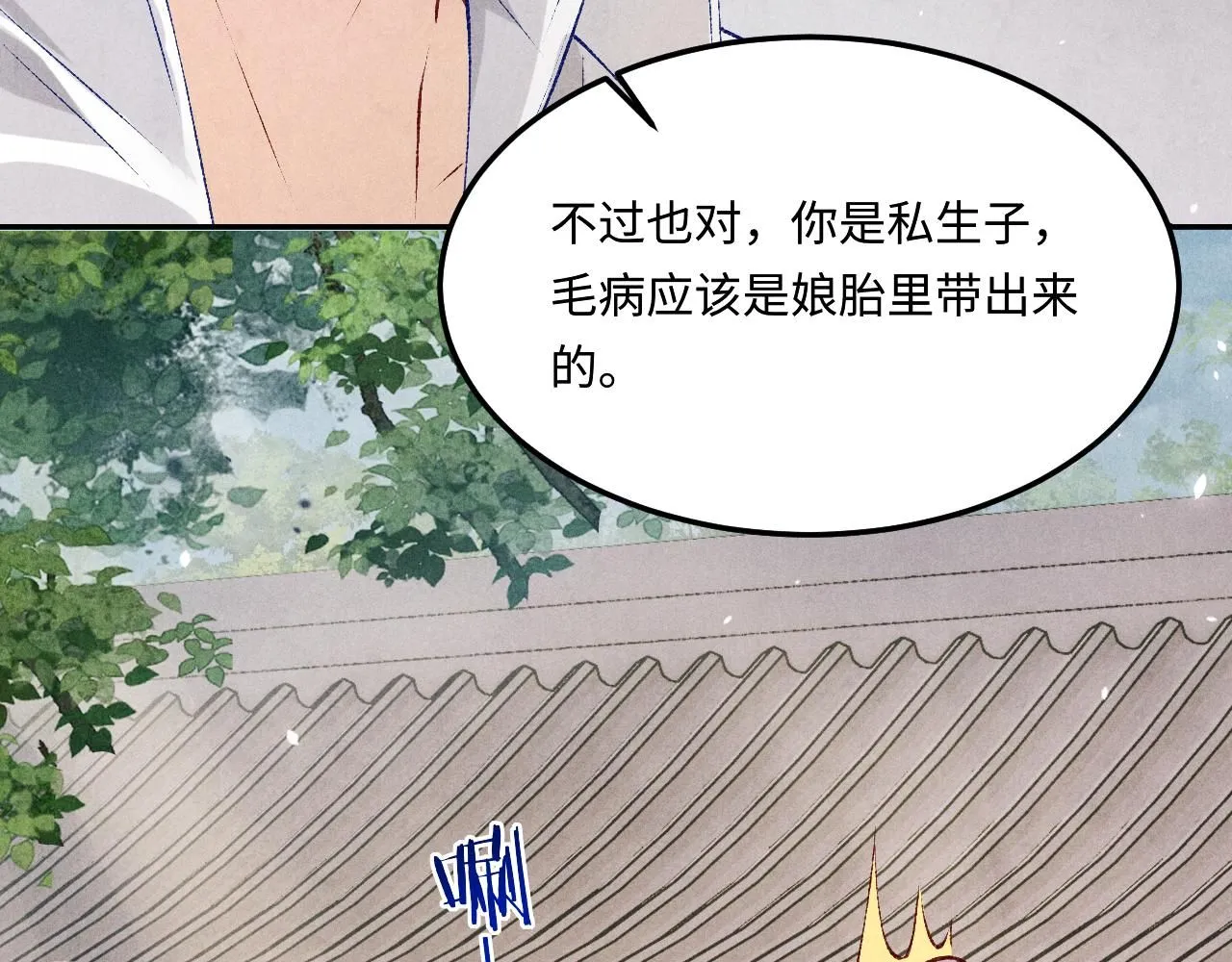 第178话 归来22
