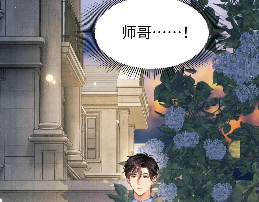 第202话 终章-自白书114
