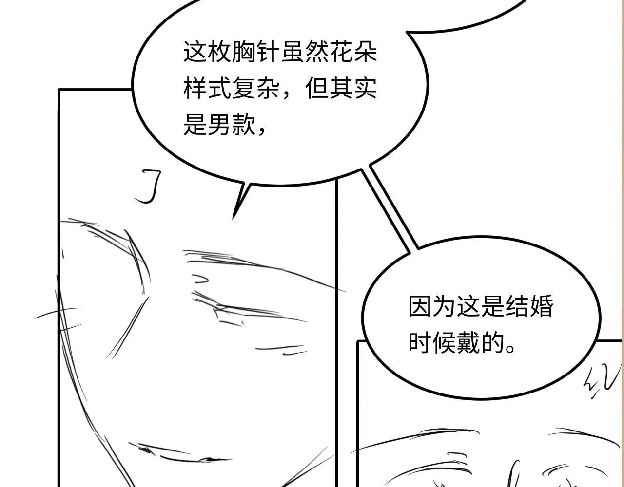第179话 重逢94