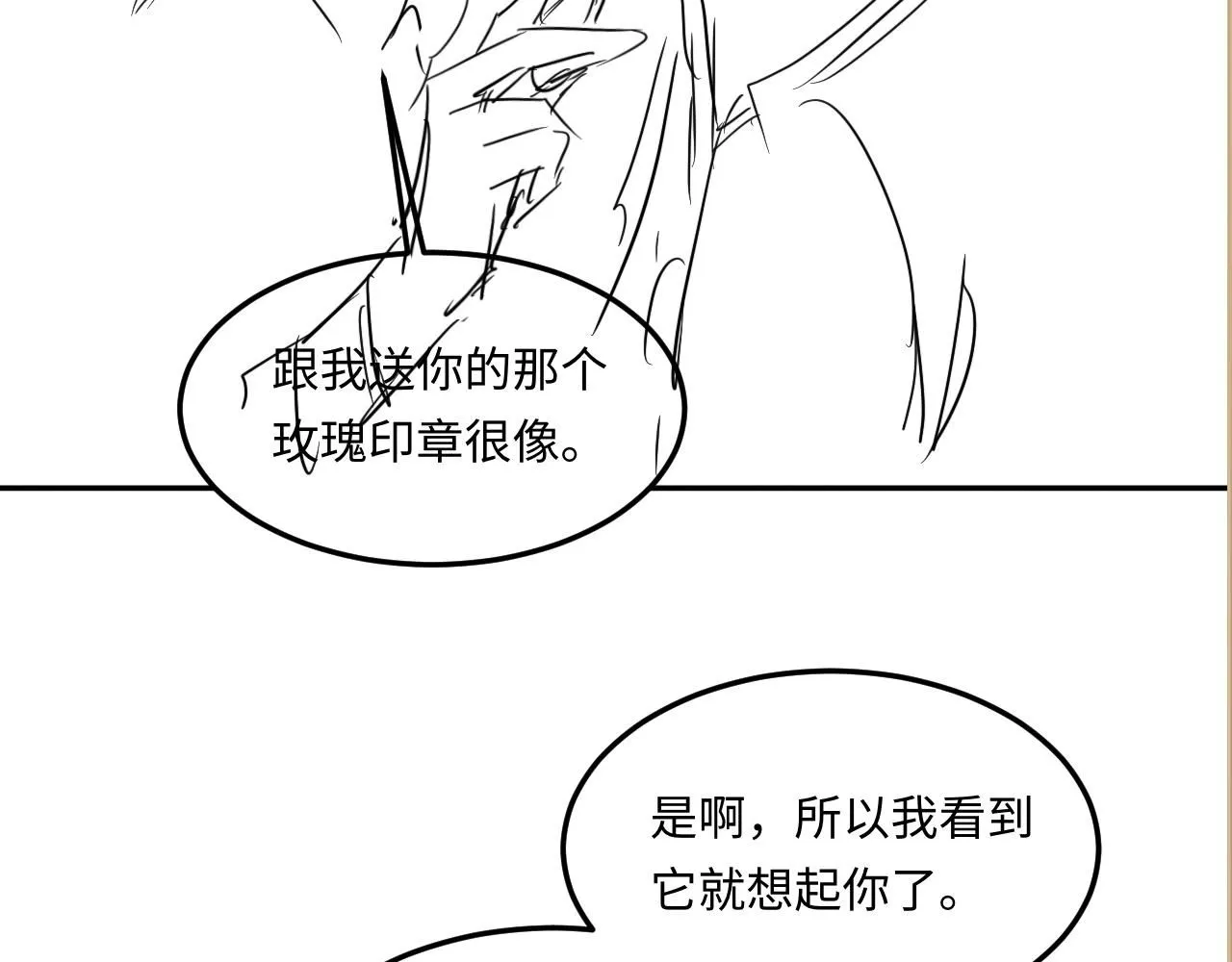 第179话 重逢93