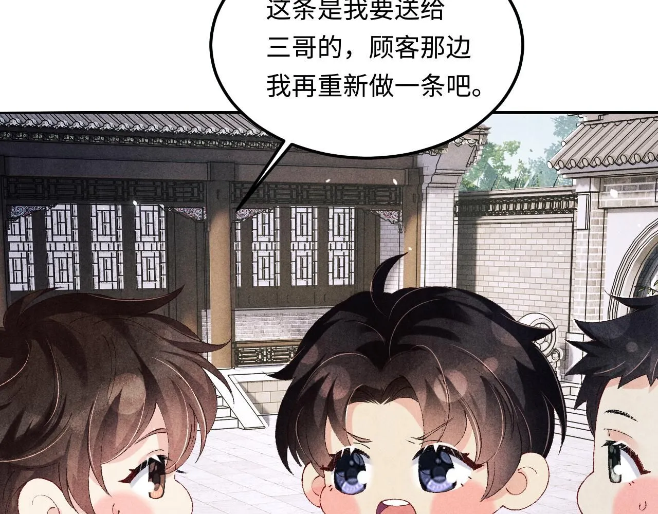 第178话 归来88