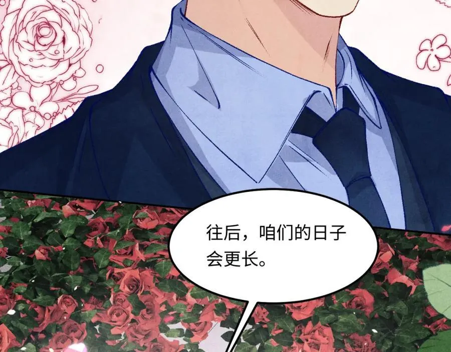 第202话 终章-自白书51