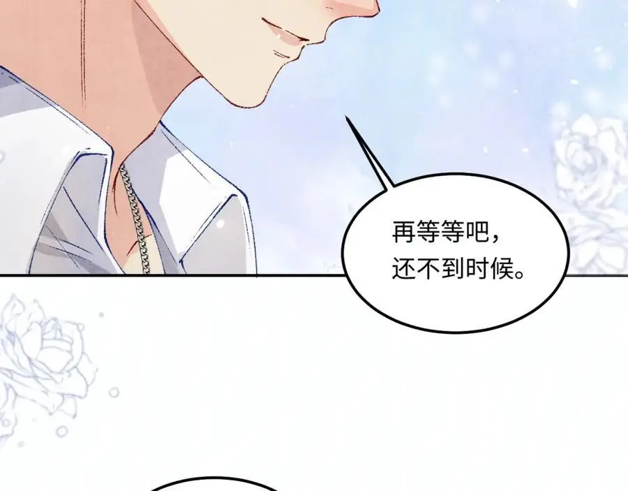 第181话 背你回去9