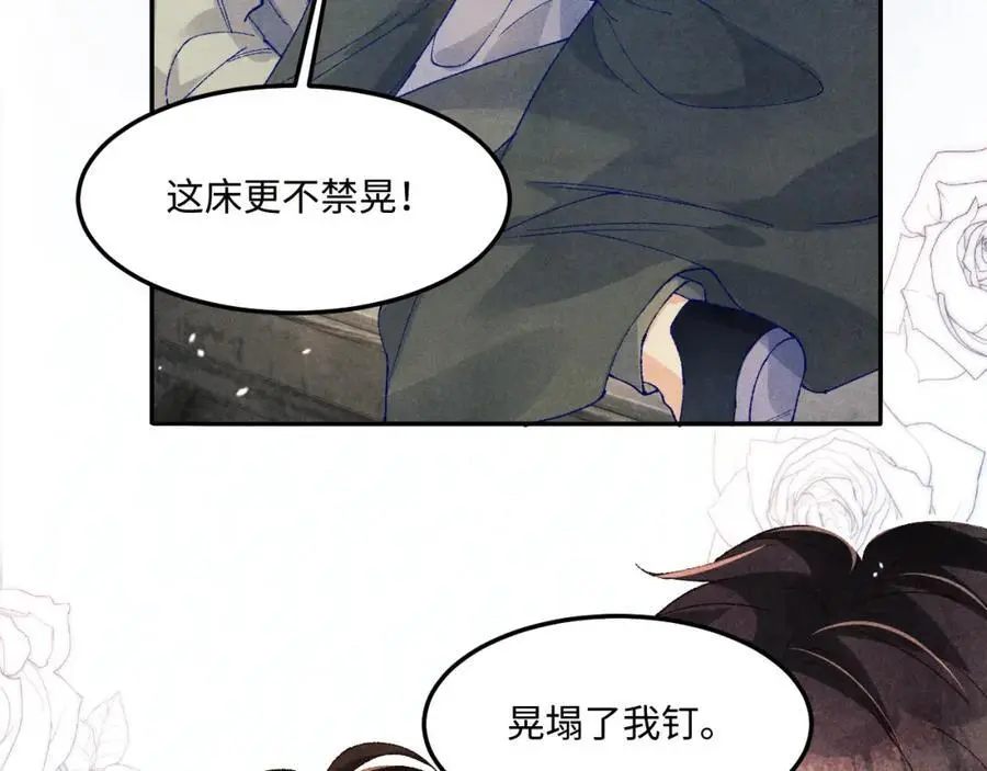 第189话 身边的人是宝贝87