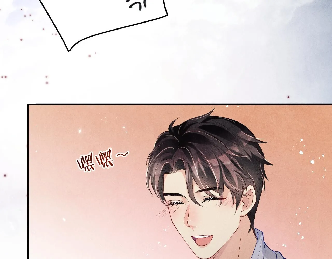 第173话 思念68