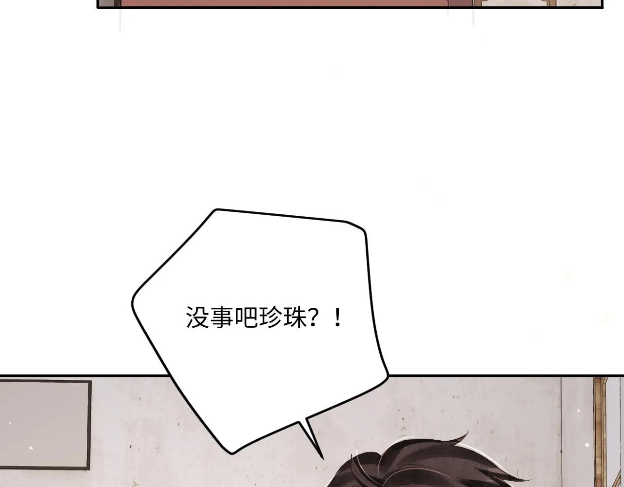 第179话 重逢78
