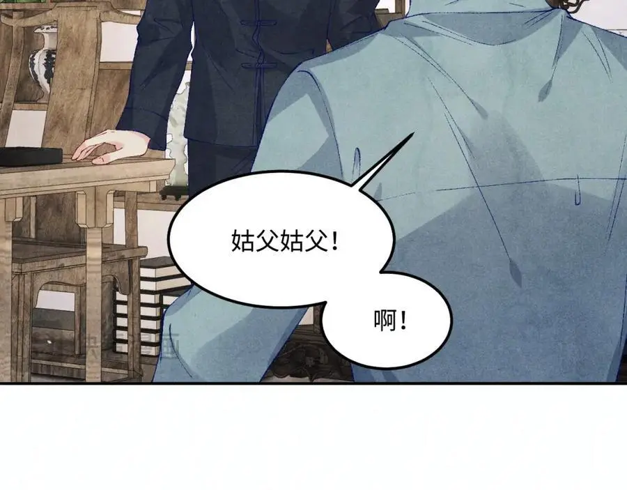 第182话 咱改了那毛病行吗73
