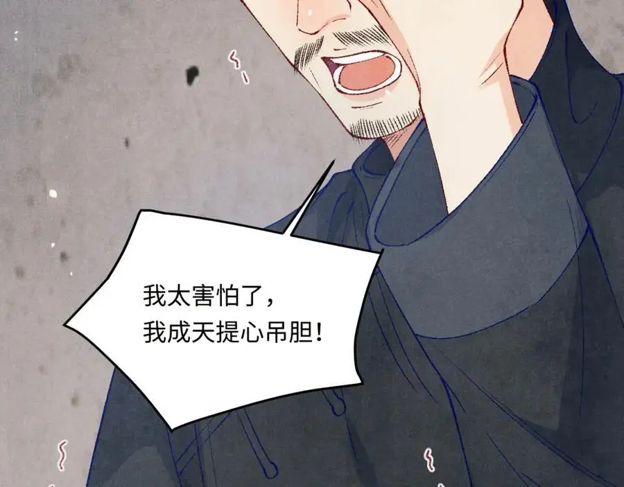 第192话 把这方尊捐了26