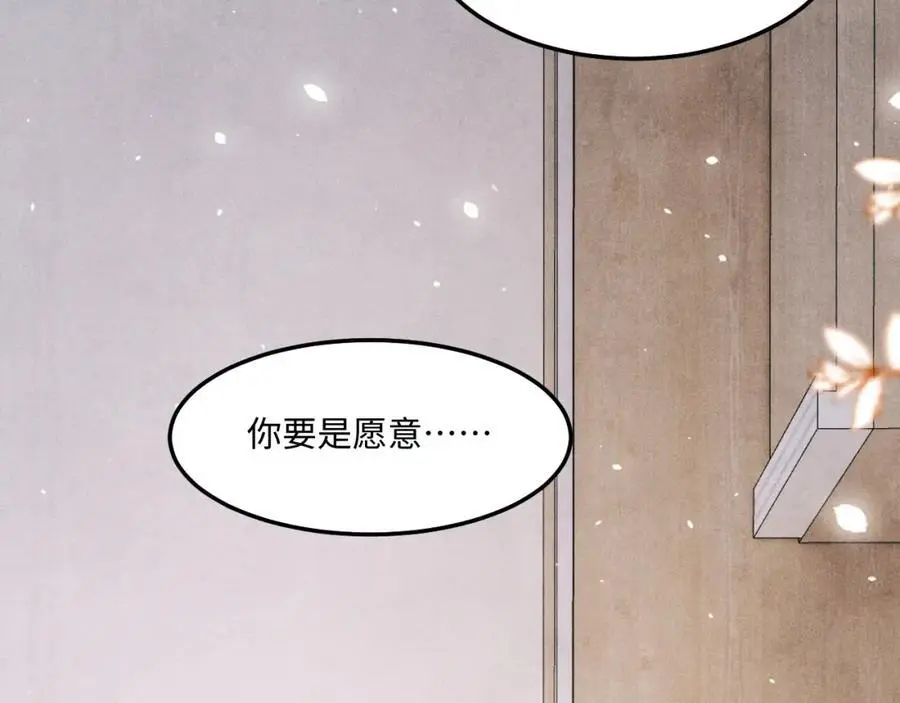 第187话 爸，你还有我76